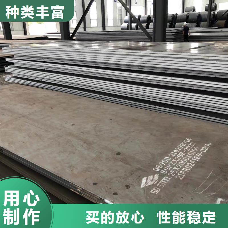 材質(zhì)介紹-40Cr鋼板歡迎新老客戶垂詢