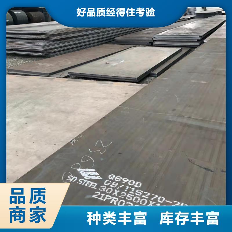 材質(zhì)介紹-40Cr鋼板歡迎新老客戶垂詢