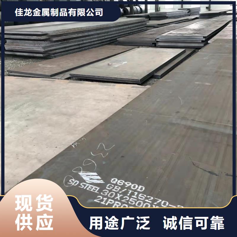 材質(zhì)介紹耐磨鋼板經(jīng)驗(yàn)豐富質(zhì)量放心