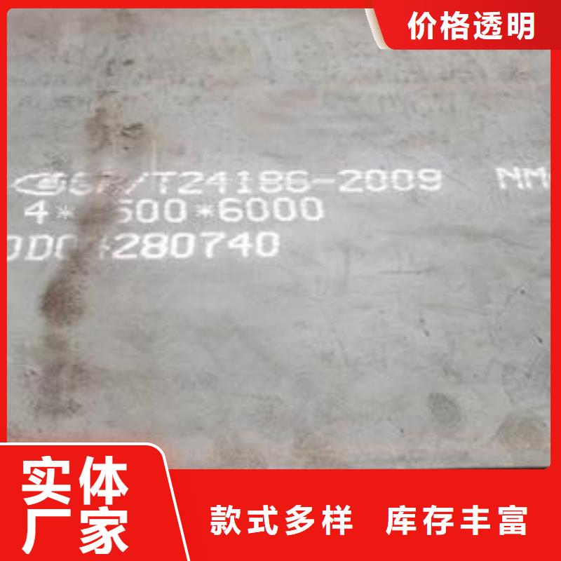 材質(zhì)介紹-40Cr鋼板歡迎新老客戶垂詢