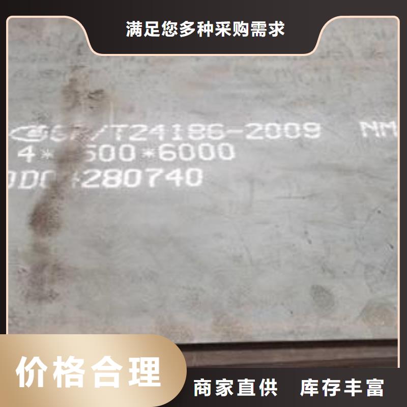材質(zhì)介紹-40Cr鋼板歡迎新老客戶垂詢