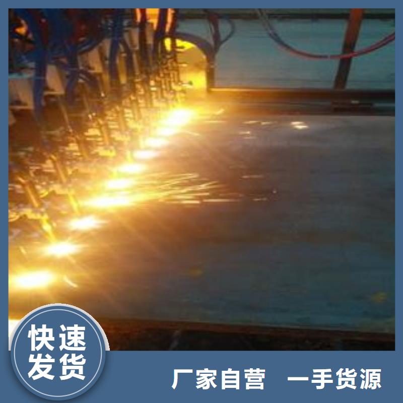 40Cr钢板视频-40Cr钢板(佳龙)覆盖地域陕西省汉中市佛坪|留坝|安康|宝鸡|西安|商洛|延安|咸阳|榆林