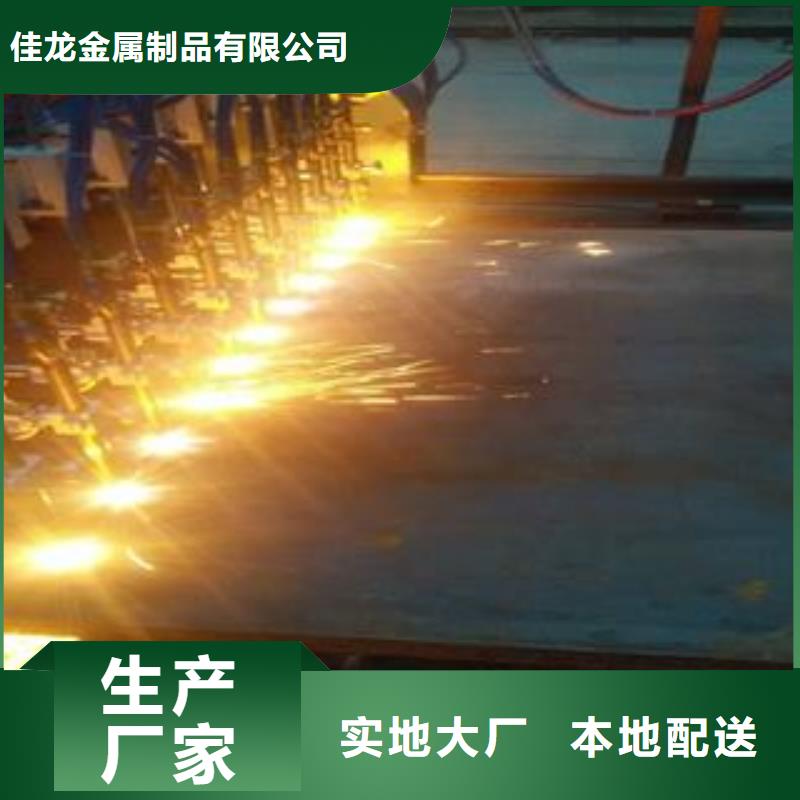 40Cr钢板视频-40Cr钢板_陕西省汉中市市场覆盖佛坪|略阳|延安|安康|榆林|铜川|宝鸡等