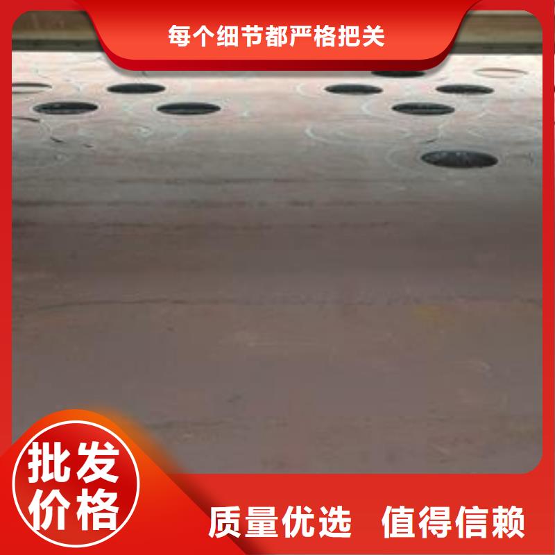 42CrMo钢板产地批发