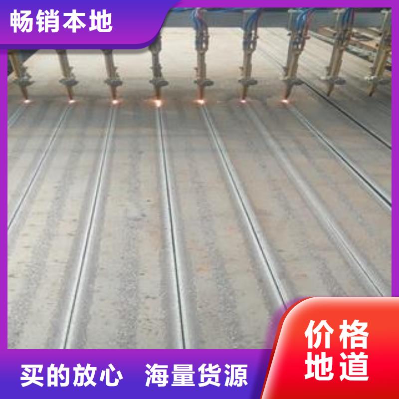 40Cr钢板视频-40Cr钢板_陕西省汉中市市场覆盖佛坪|略阳|延安|安康|榆林|铜川|宝鸡等