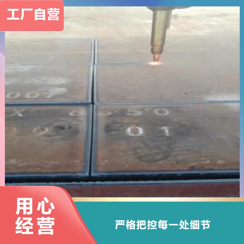 42CrMo鋼板65Mn彈簧鋼板核心技術(shù)