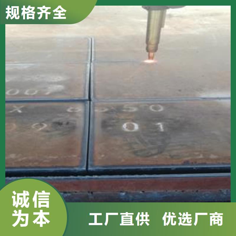 42CrMo鋼板檢驗發(fā)貨
