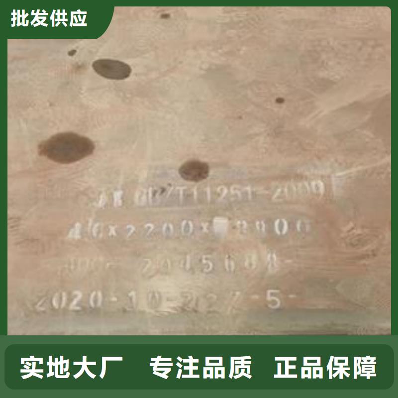 42CrMo钢板-Q355B/C/D/E钢板支持定制贴心售后