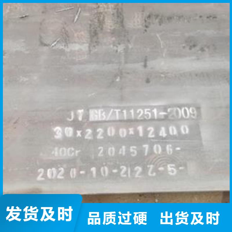 42CrMo鋼板Q690鋼板原料層層篩選