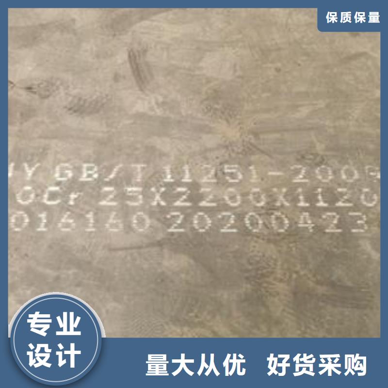 42CrMo钢板-耐磨钢板定制销售售后为一体