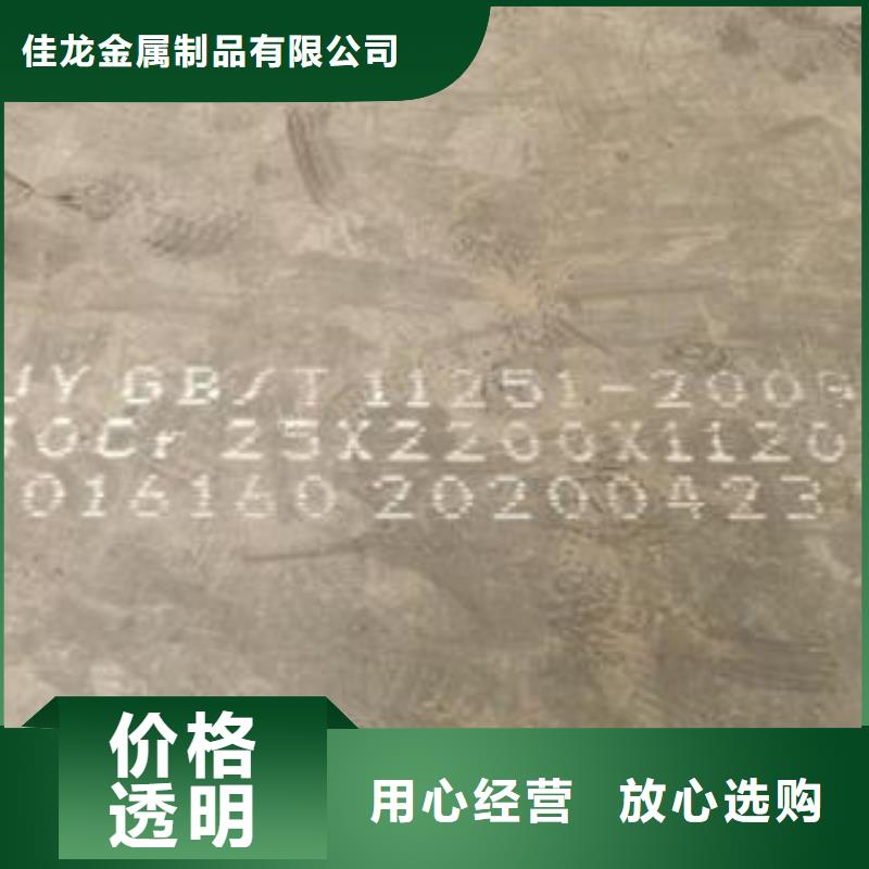 42CrMo鋼板Q690鋼板一手價格