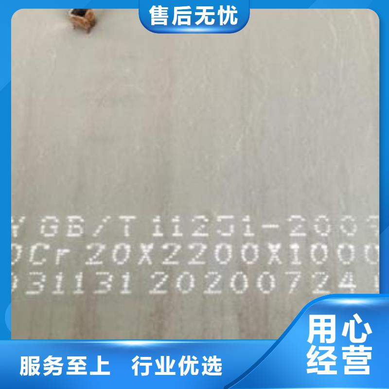 42CrMo钢板-Q355B/C/D/E钢板支持定制贴心售后