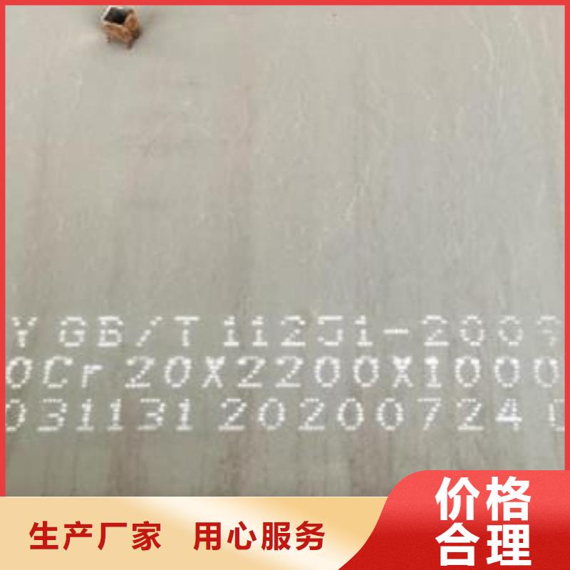 40Cr钢板视频-40Cr钢板_陕西省汉中市市场覆盖佛坪|略阳|延安|安康|榆林|铜川|宝鸡等