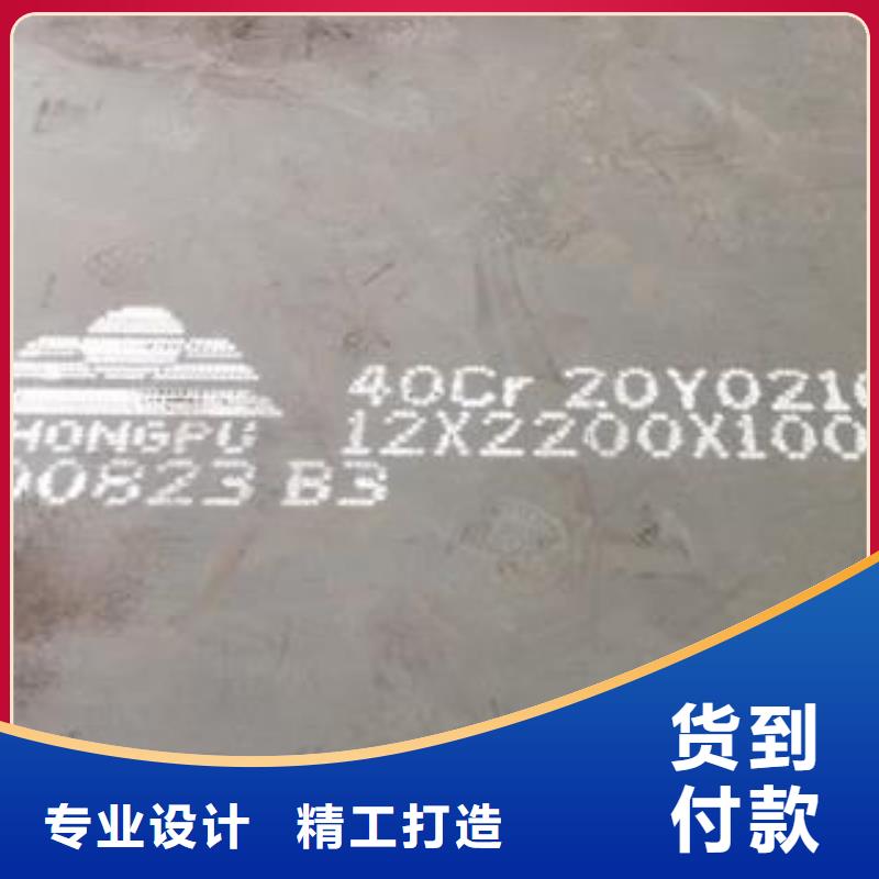 40Cr钢板视频-40Cr钢板(佳龙)覆盖地域陕西省汉中市佛坪|留坝|安康|宝鸡|西安|商洛|延安|咸阳|榆林