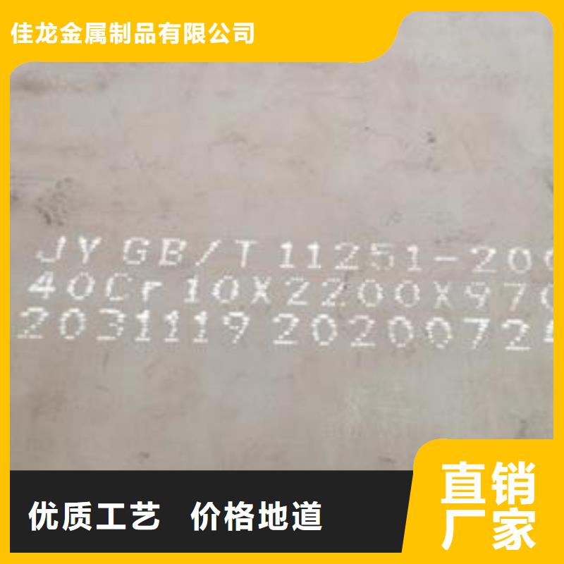 42CrMo钢板-耐磨钢板定制销售售后为一体