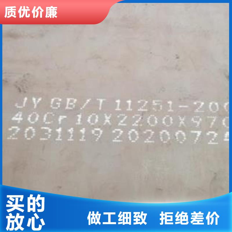 42CrMo鋼板,NM400鋼板定金鎖價(jià)