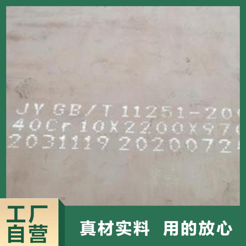 40Cr钢板视频-40Cr钢板_陕西省汉中市市场覆盖佛坪|略阳|延安|安康|榆林|铜川|宝鸡等