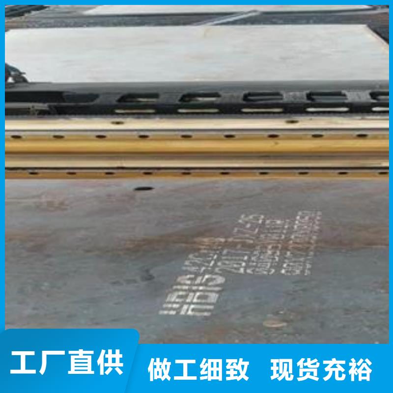 42CrMo鋼板用心服務(wù)