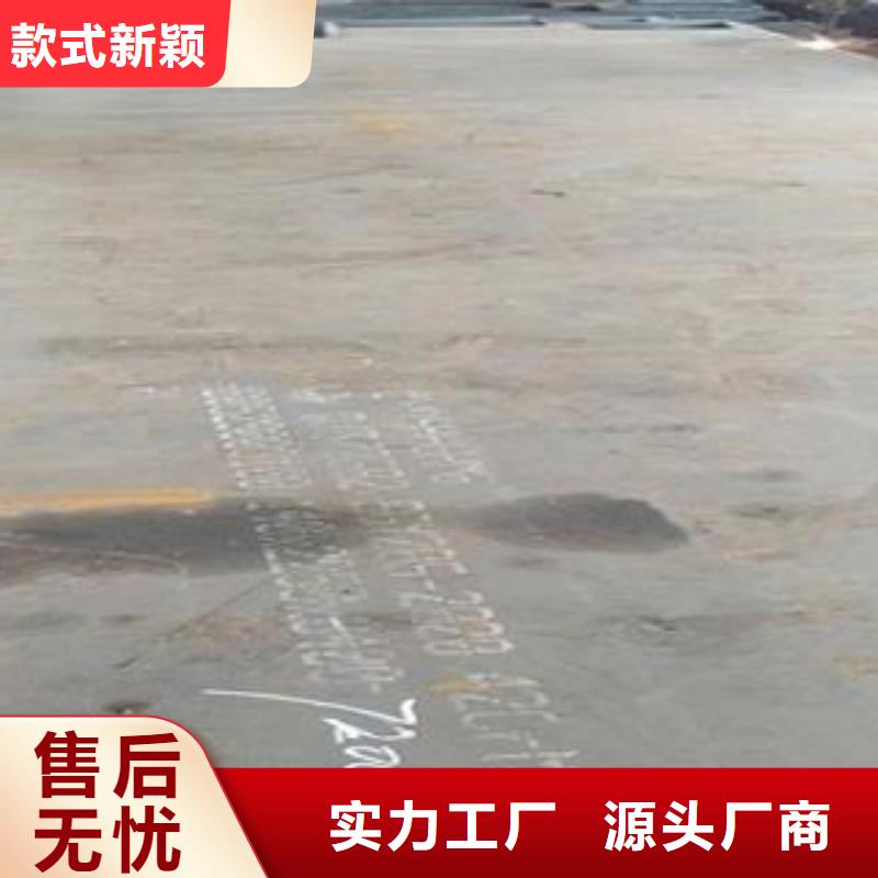 42CrMo鋼板檢驗發(fā)貨