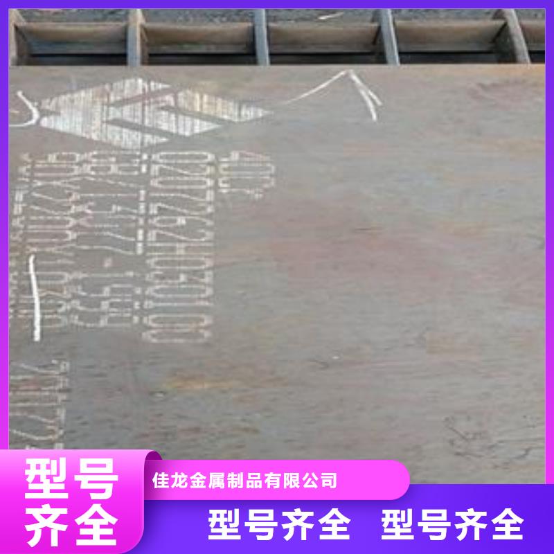 42CrMo鋼板-耐磨鋼板定制銷售售后為一體