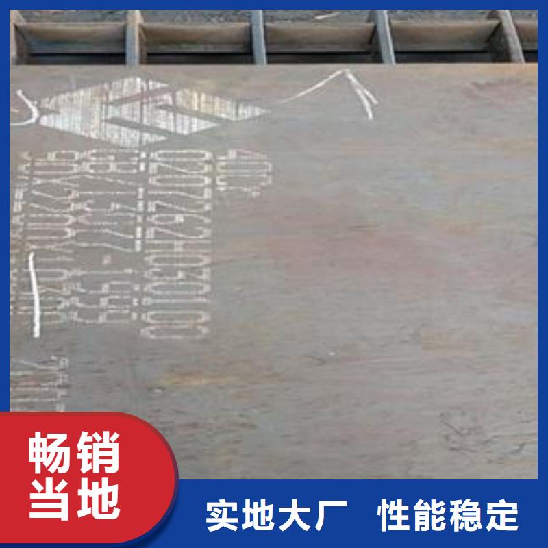 42CrMo鋼板Q690鋼板工廠直營(yíng)