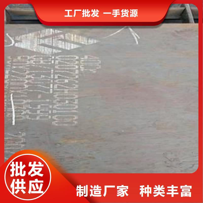 42CrMo鋼板65Mn彈簧鋼板工藝精細質(zhì)保長久