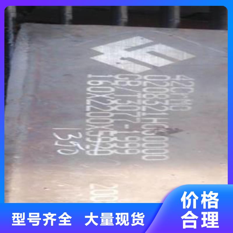 42CrMo鋼板Q690鋼板廠家直發(fā)
