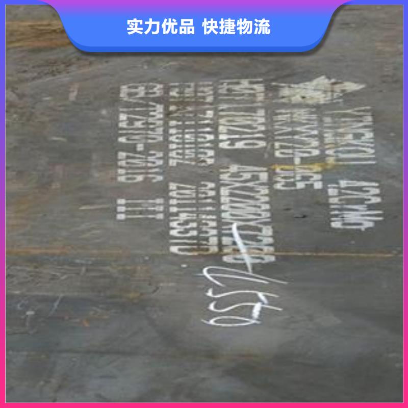 42CrMo鋼板65Mn彈簧鋼板工藝精細質(zhì)保長久