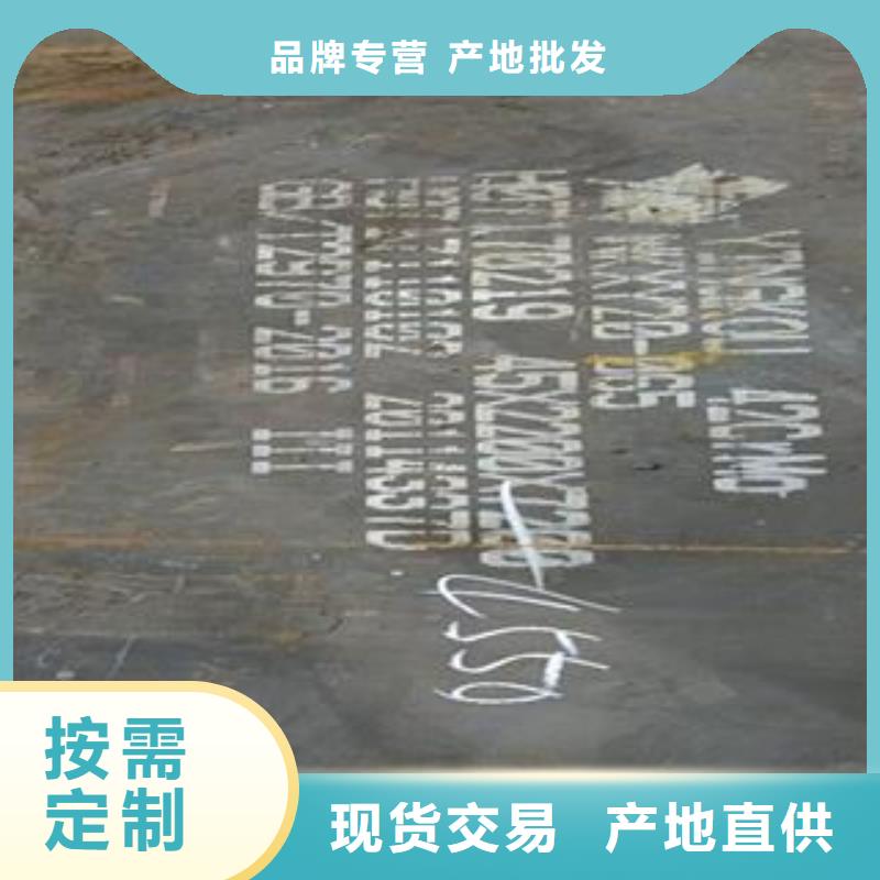 42CrMo钢板,40Cr钢板快速报价