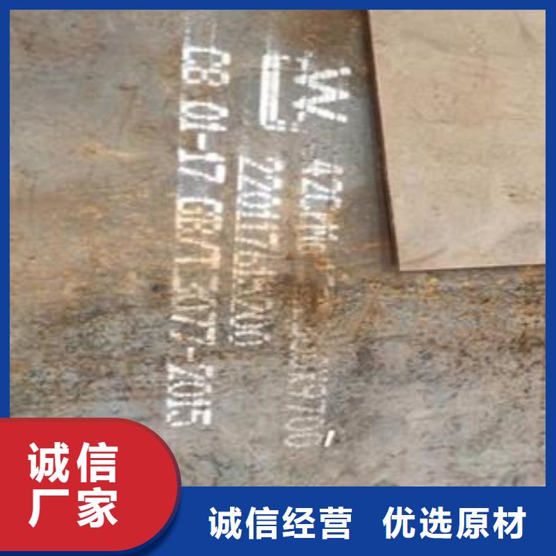 42CrMo鋼板Q690鋼板一手價(jià)格