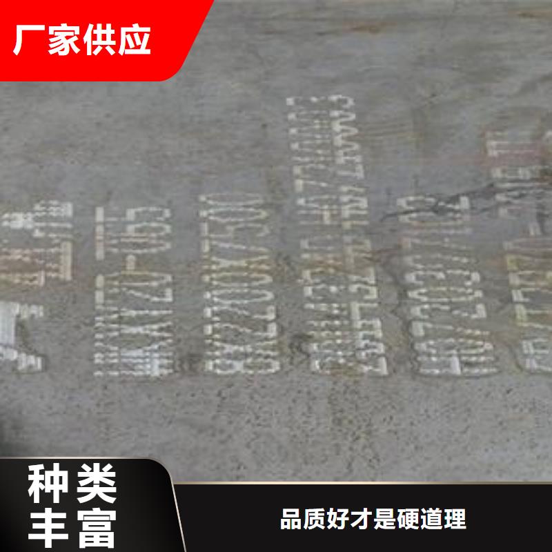 42CrMo钢板Q690钢板厂家直发