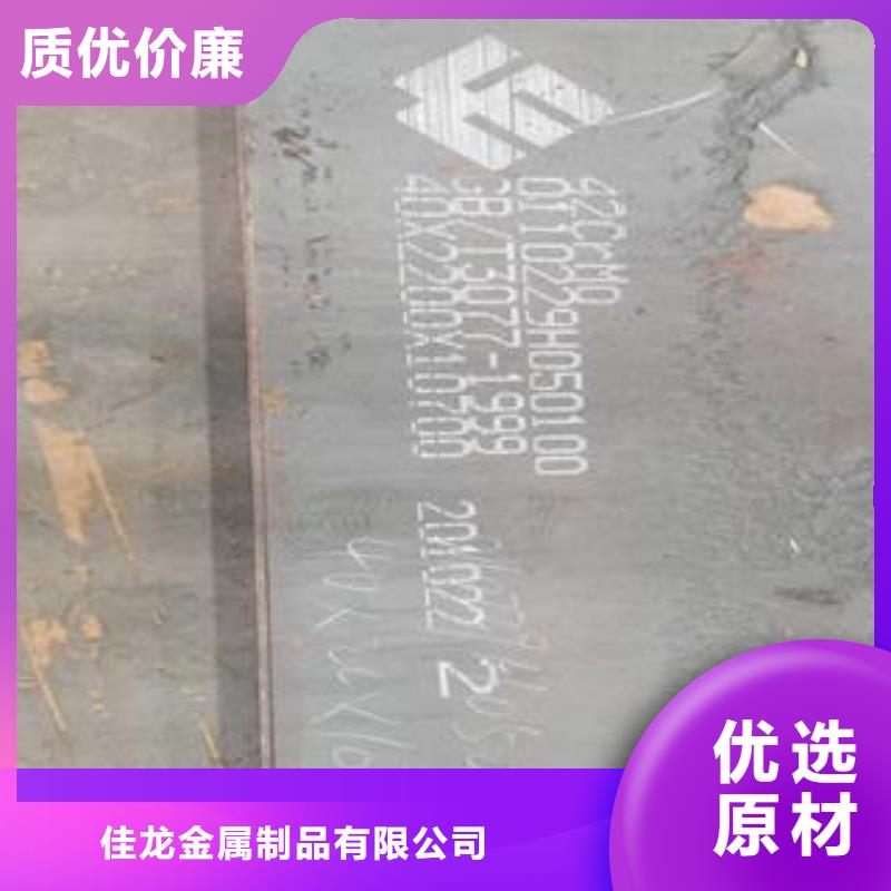 42CrMo鋼板Q690鋼板一手價格