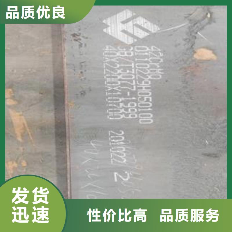 42CrMo鋼板65Mn彈簧鋼板一件也發(fā)貨