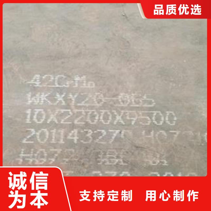 42CrMo鋼板Q690鋼板一手價(jià)格