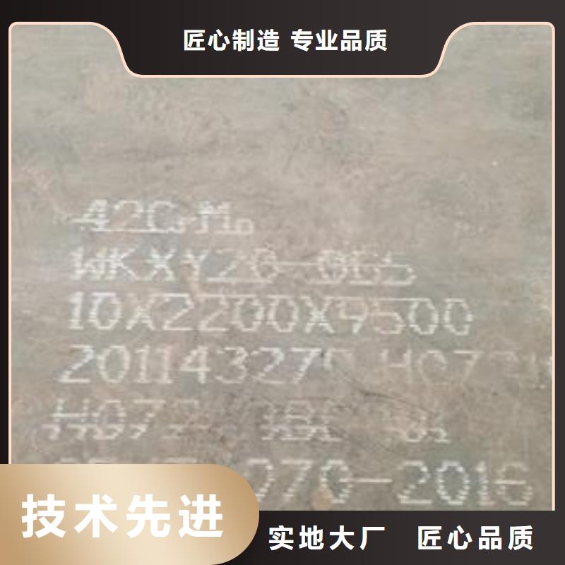 42CrMo鋼板Q690鋼板一手價格