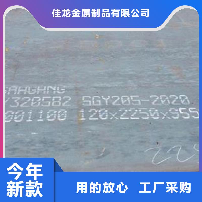 42CrMo鋼板Q690鋼板一手價(jià)格