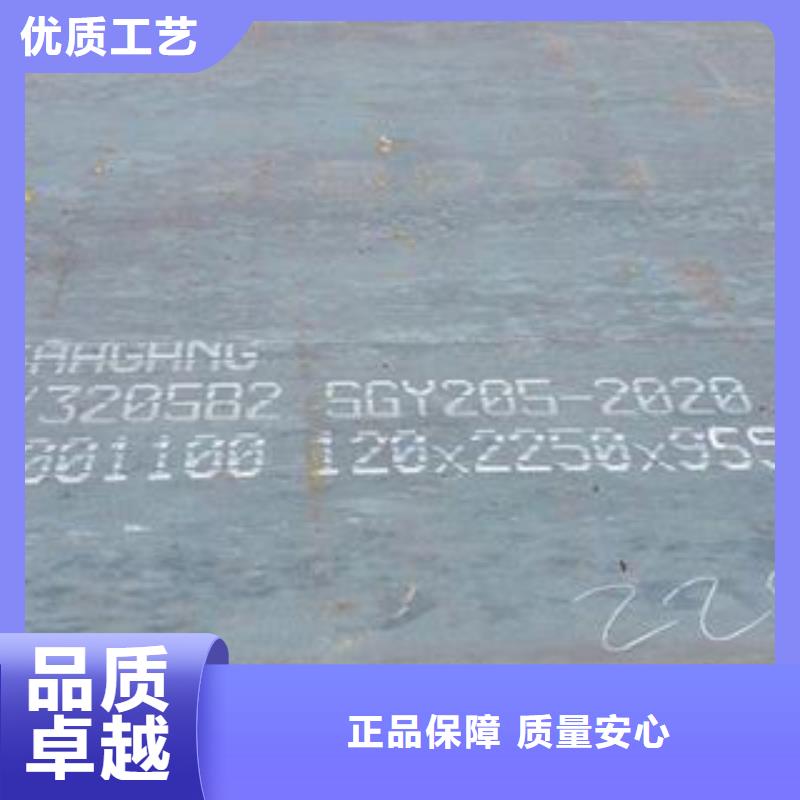 42CrMo鋼板40Cr鋼板專注生產(chǎn)N年