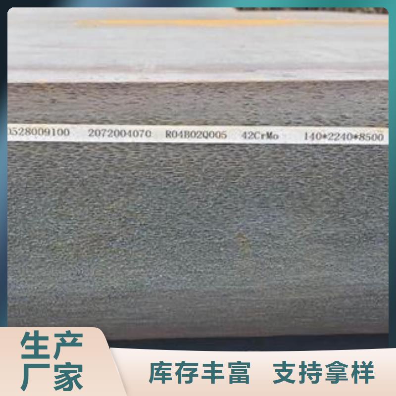 42CrMo鋼板65Mn彈簧鋼板核心技術(shù)