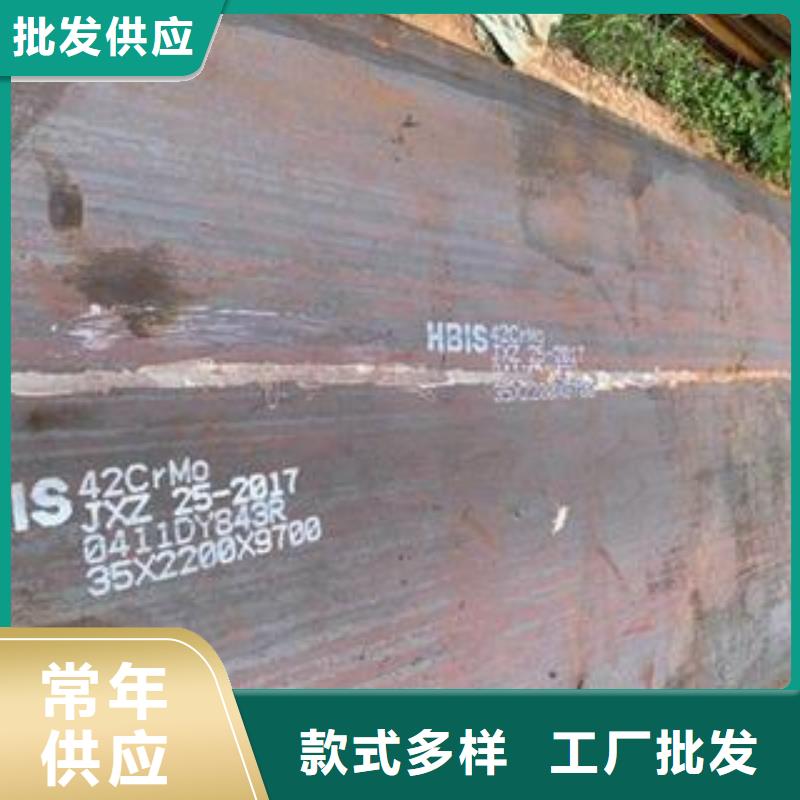 42CrMo鋼板65Mn彈簧鋼板核心技術(shù)