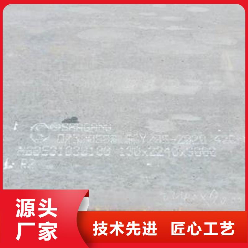 42CrMo鋼板用心服務(wù)