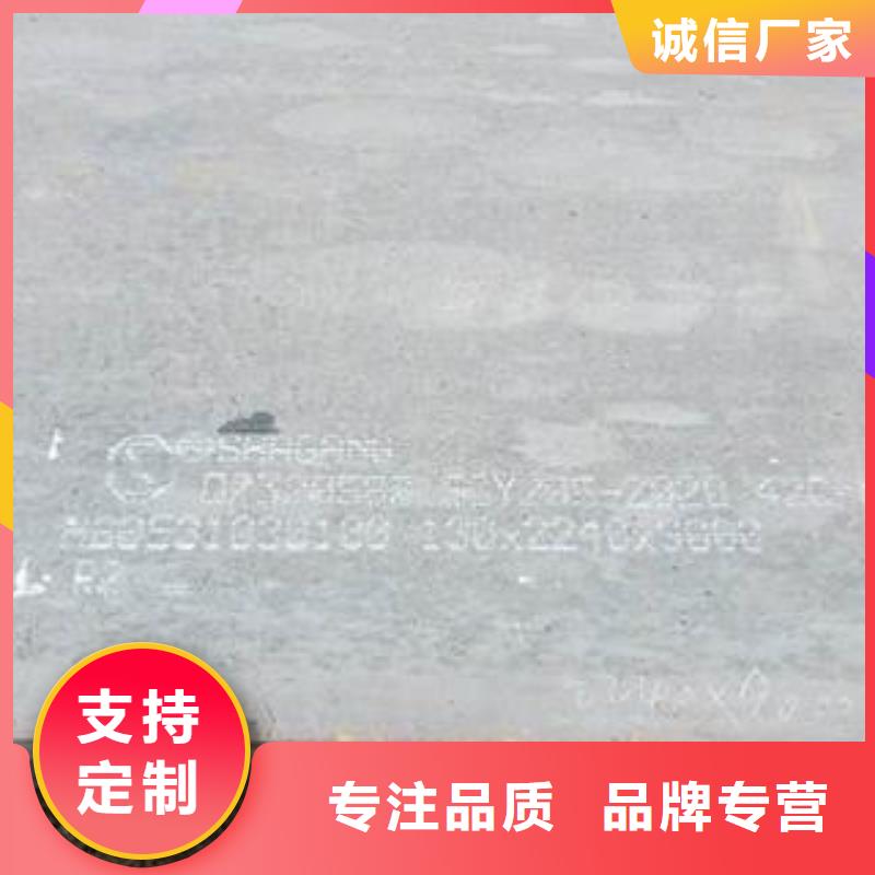 42CrMo鋼板40Cr鋼板專注生產(chǎn)N年