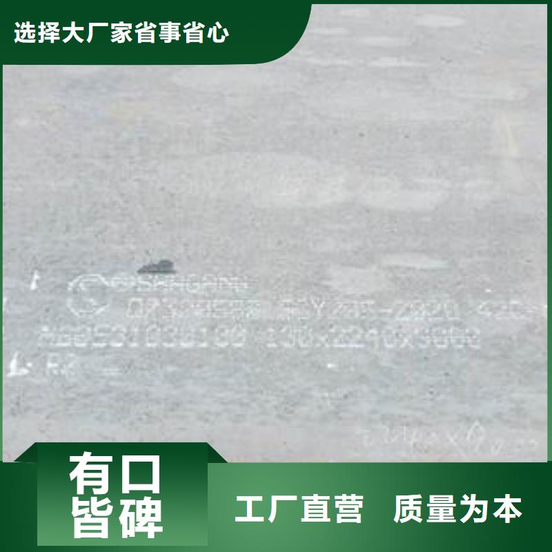 42CrMo鋼板65Mn彈簧鋼板核心技術(shù)