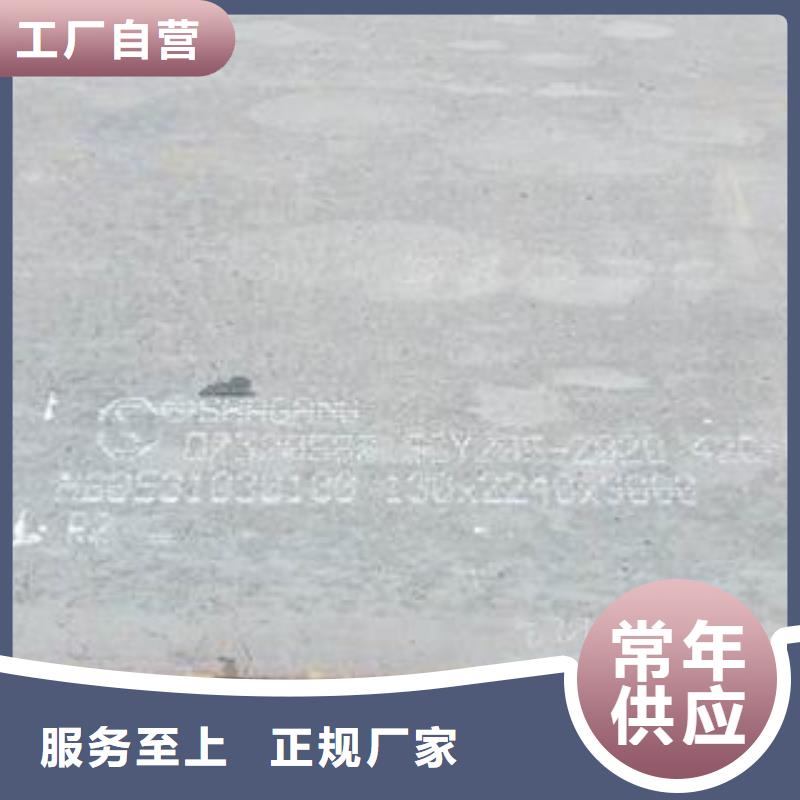 42CrMo鋼板用心服務(wù)
