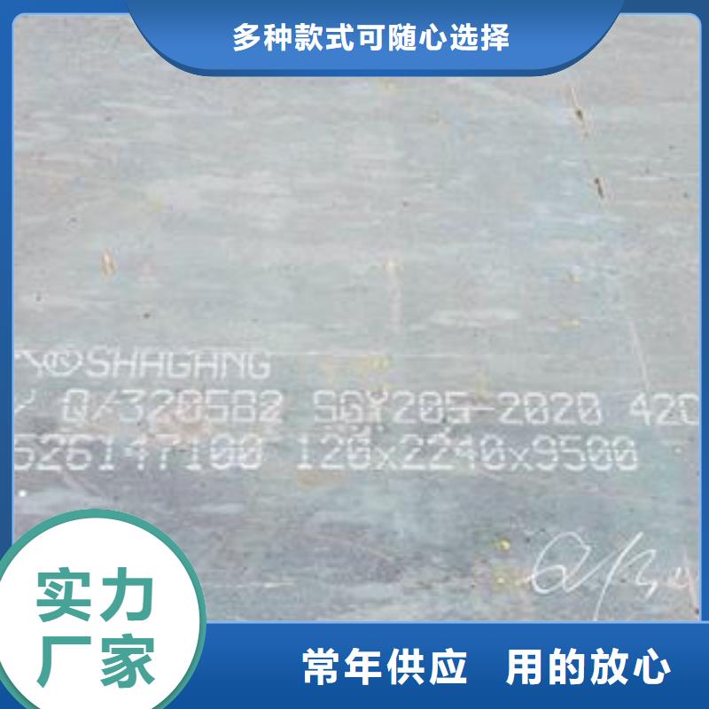 42CrMo鋼板用心服務(wù)
