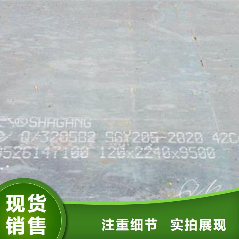 42CrMo鋼板Q690鋼板一手價(jià)格