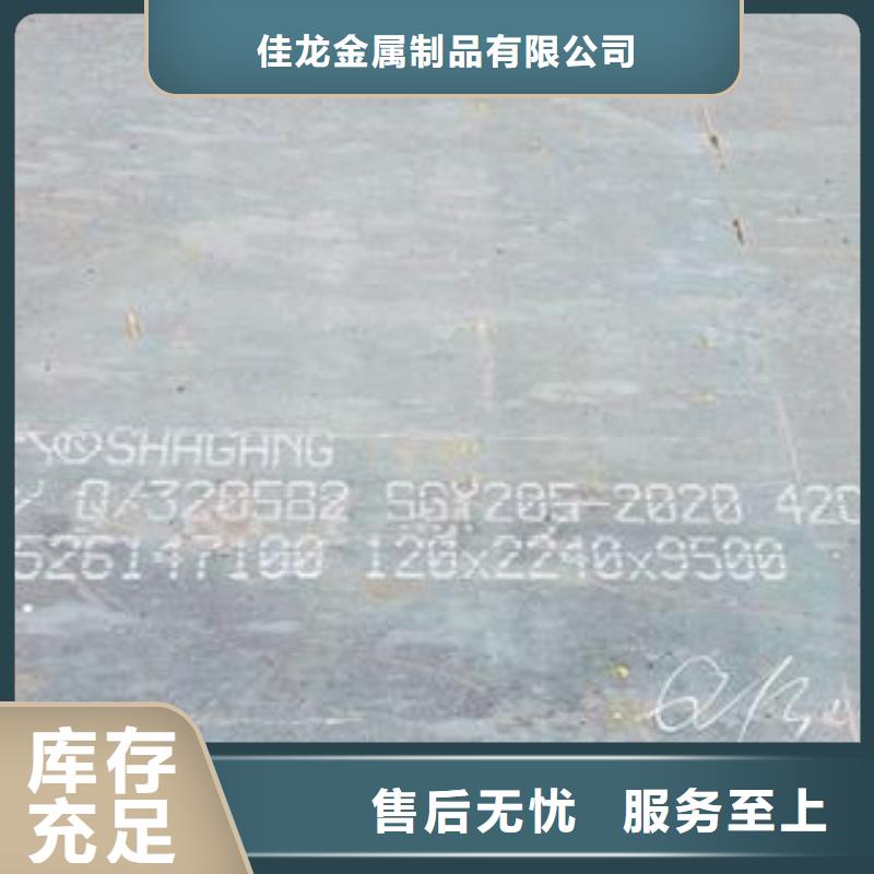 42CrMo鋼板65Mn彈簧鋼板核心技術(shù)