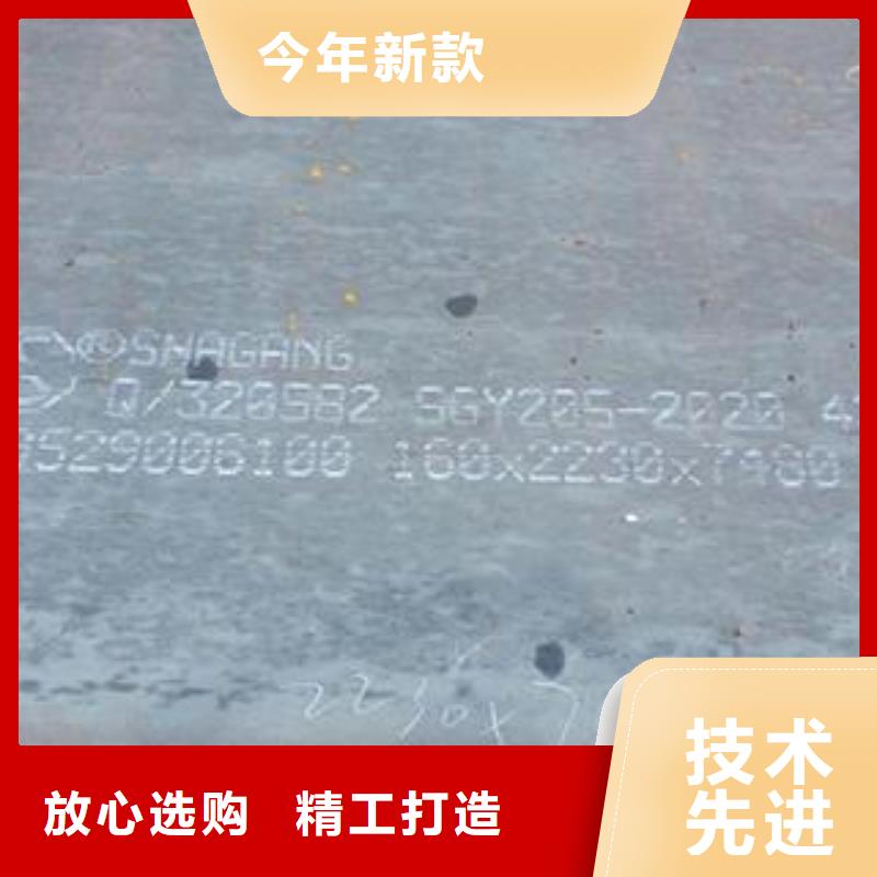 42CrMo鋼板用心服務(wù)