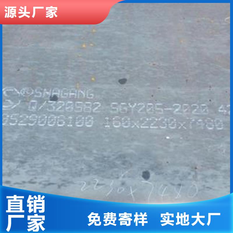 42CrMo鋼板Q690鋼板一手價(jià)格