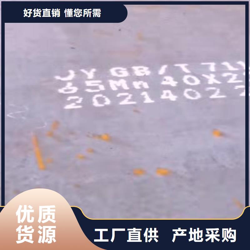 65Mn彈簧鋼板_耐磨鋼板好貨直銷(xiāo)