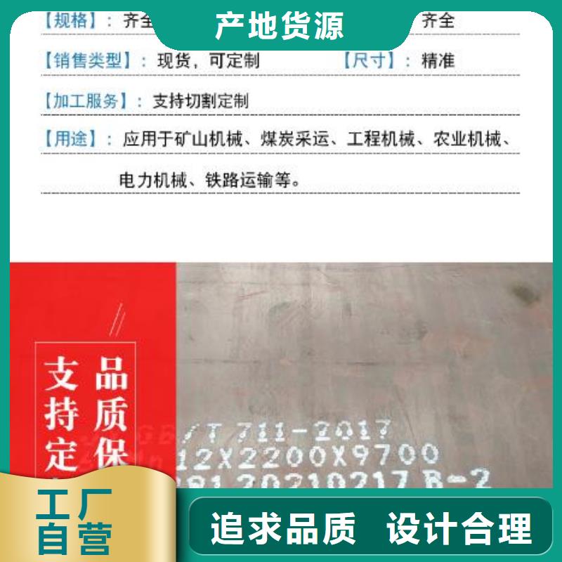 65Mn弹簧钢板Q690钢板工厂现货供应
